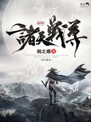 海角社区海角视频
